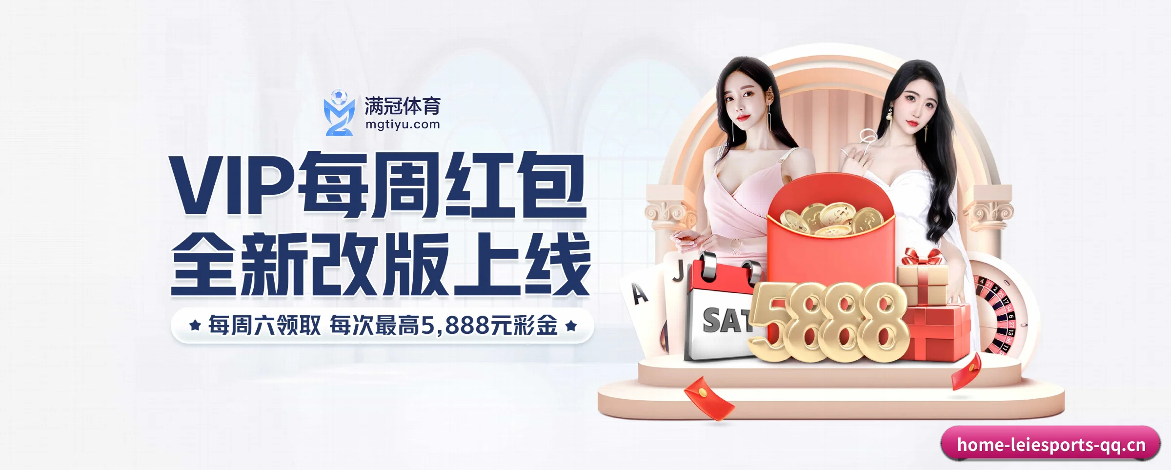 业务扩张